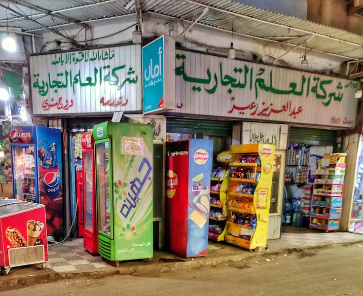 Sharm el-Sheikh SIM card mobile internet shop Egypt