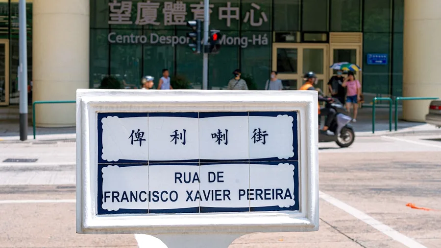 foreigner temporary residence registration police station China