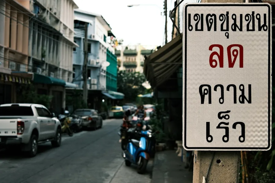 Phuket Patong beach sign with ferry arrival Thailand Bangkok Thailand